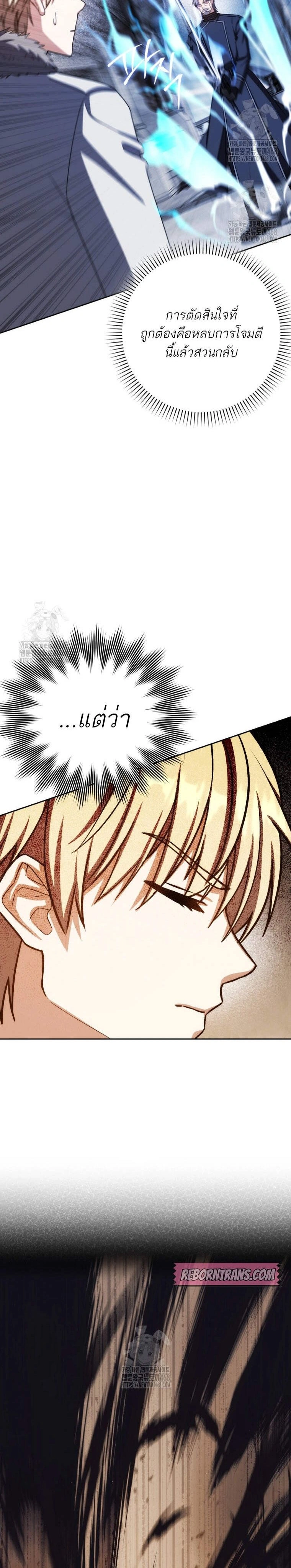 หน้าที่ 26