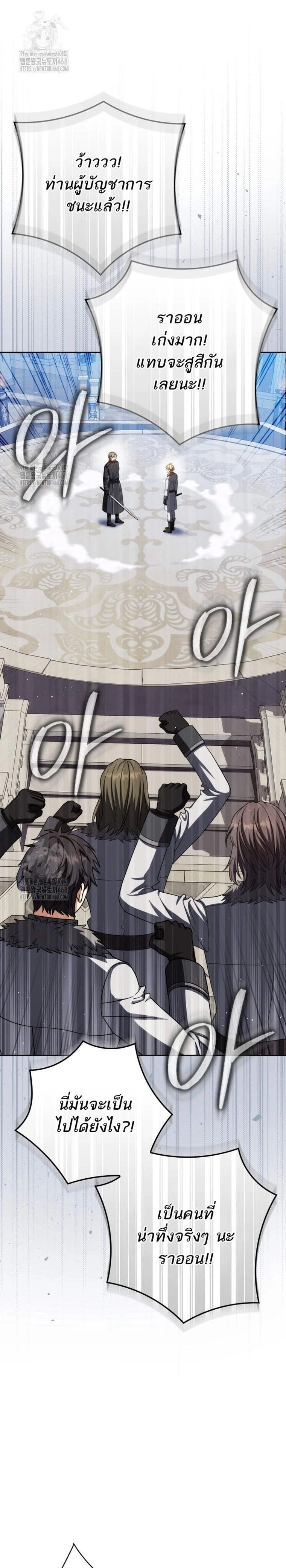 หน้าที่ 33