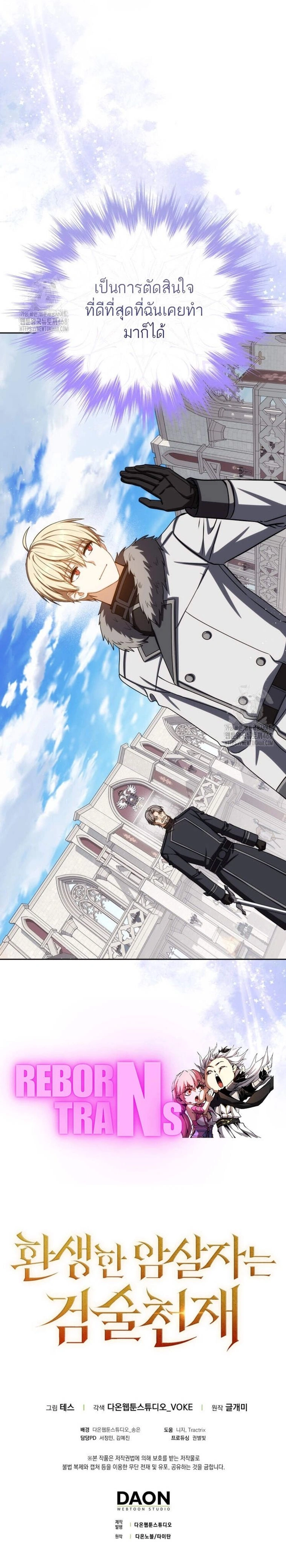 หน้าที่ 36