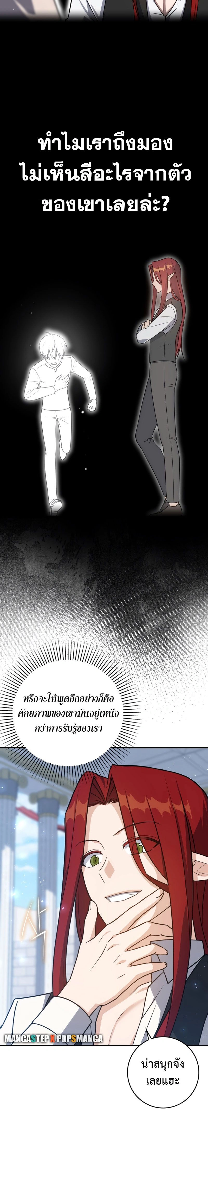 หน้าที่ 30