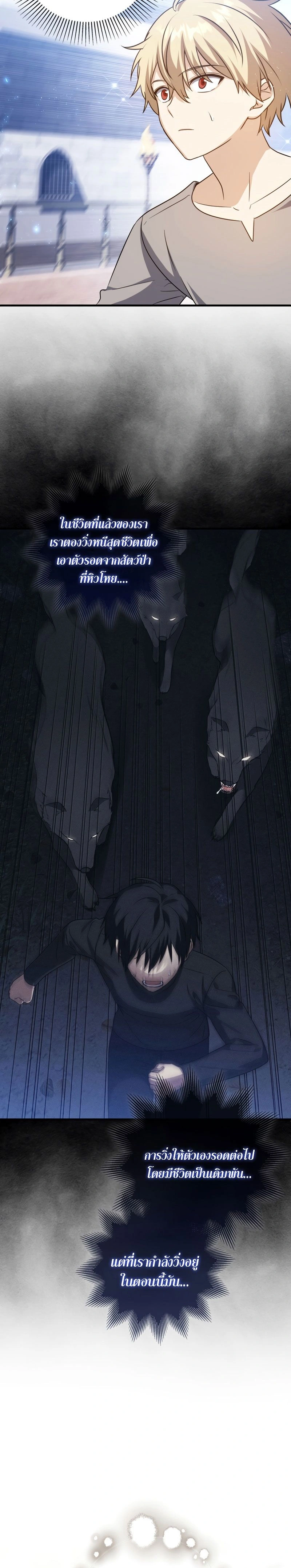 หน้าที่ 32