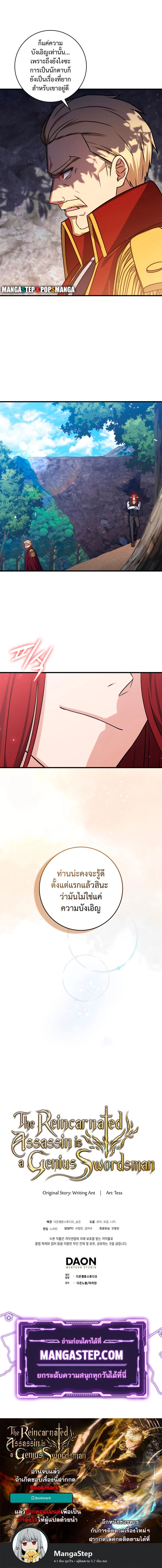 หน้าที่ 28