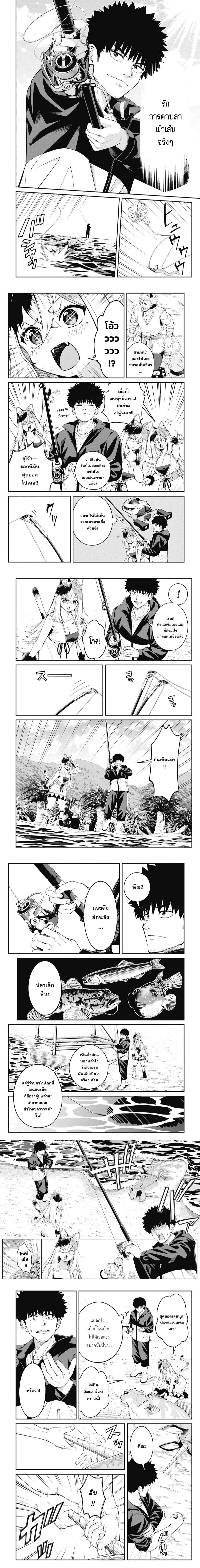 หน้าที่ 9