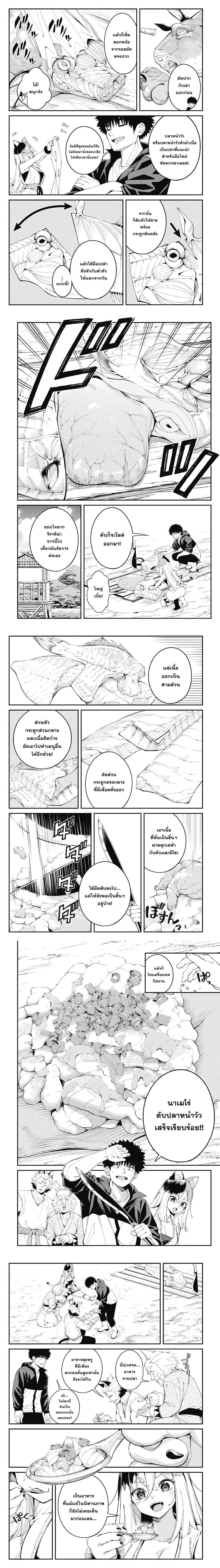 หน้าที่ 4