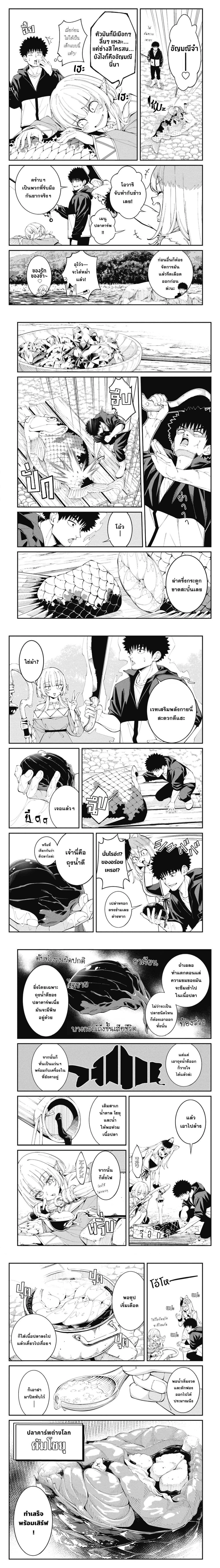 หน้าที่ 4