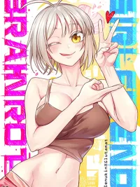 ปกมังงะ My Girlfriend lives in Ohio - แฟนสาวของผมมาจากโอไฮโอ