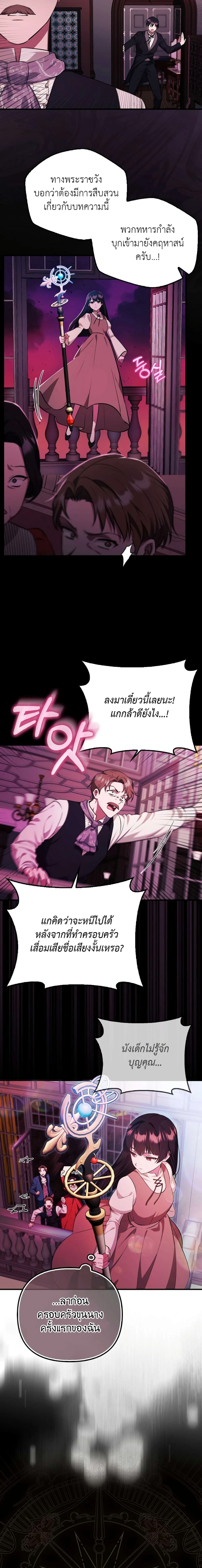หน้าที่ 9