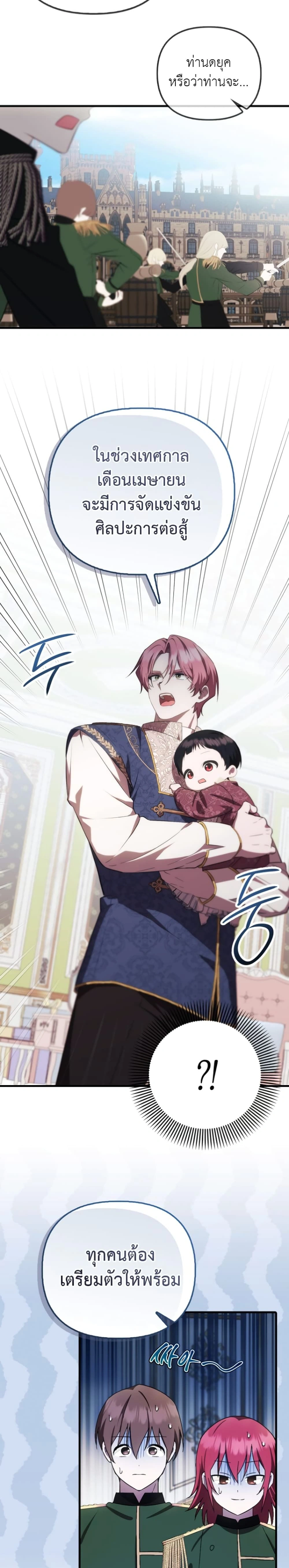 หน้าที่ 21