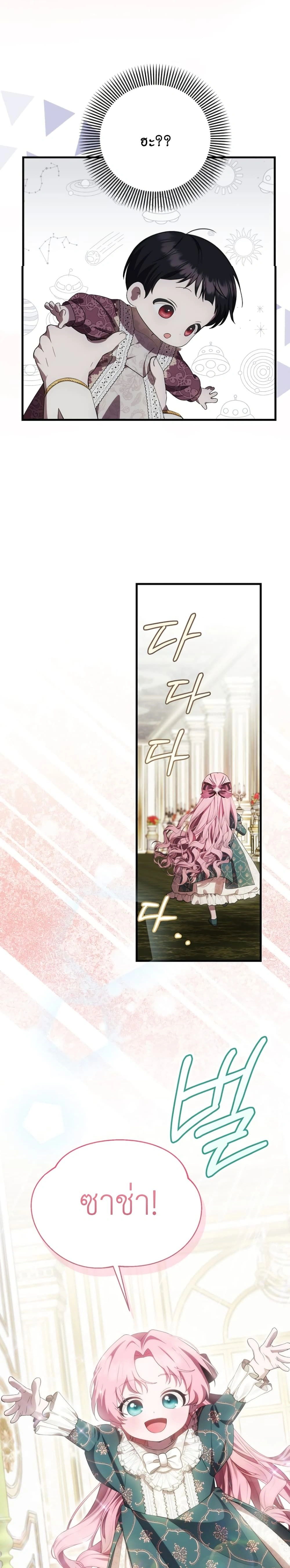 หน้าที่ 23