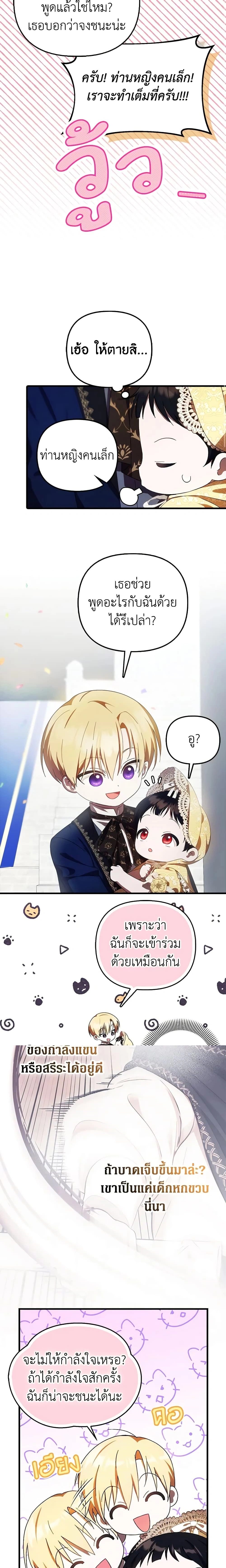 หน้าที่ 14