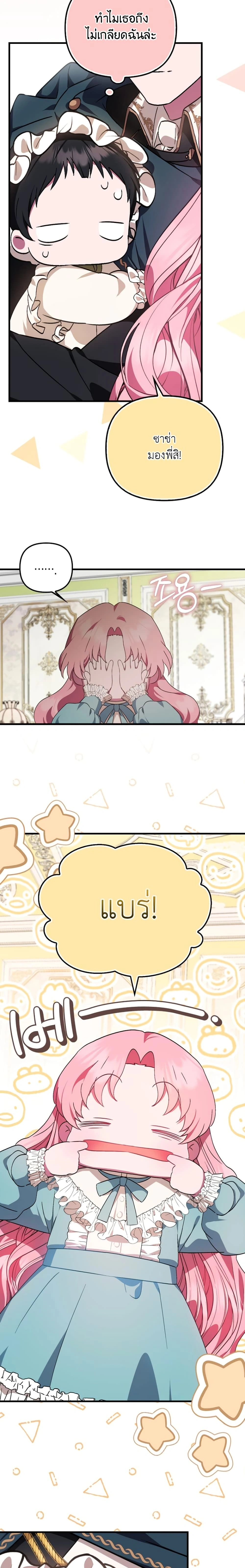 หน้าที่ 15