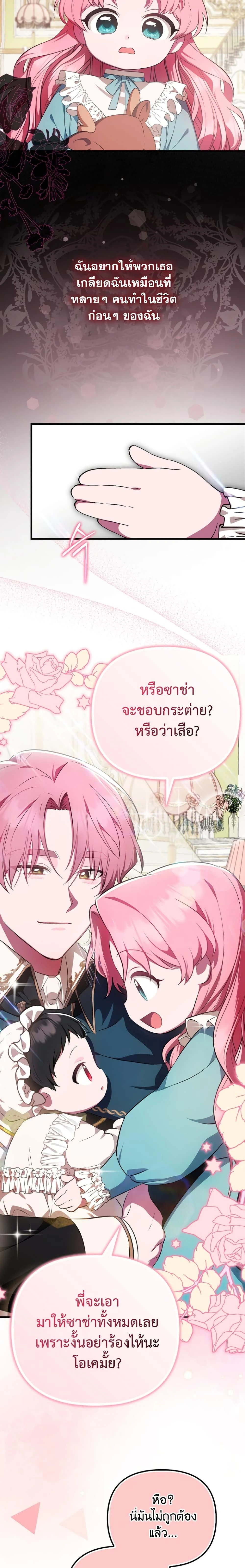 หน้าที่ 14