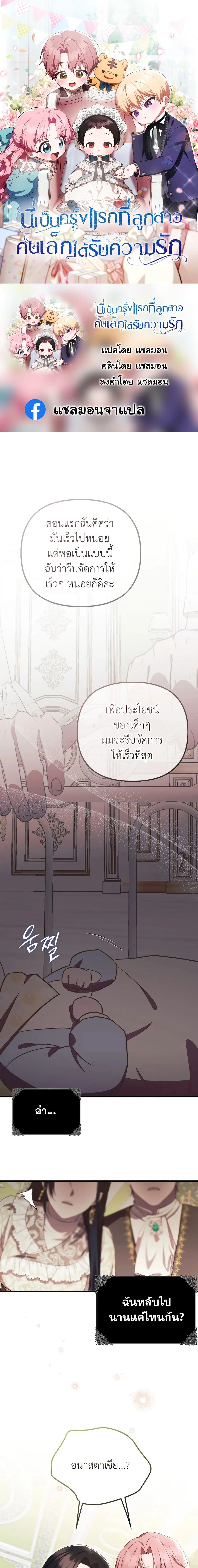 หน้าที่ 1