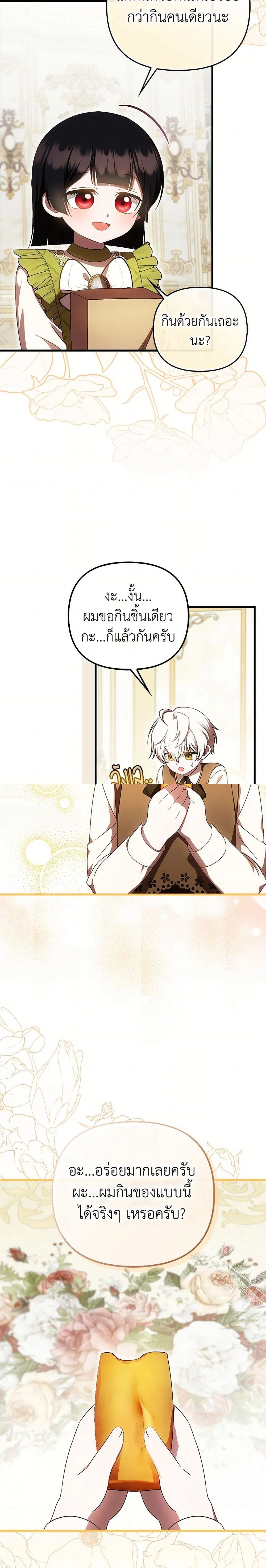 หน้าที่ 12