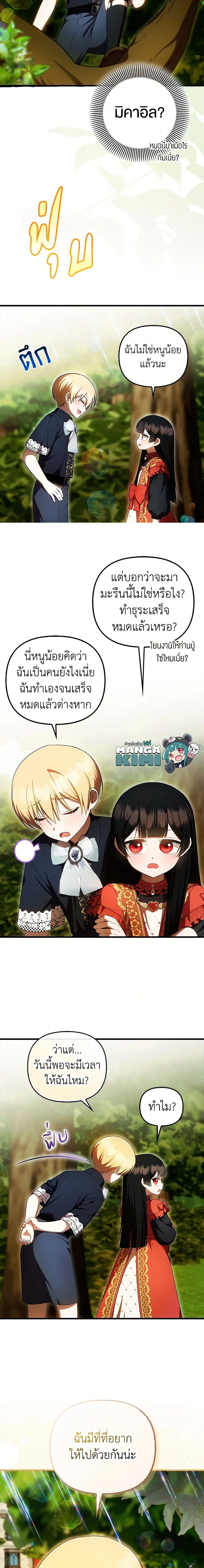 หน้าที่ 3