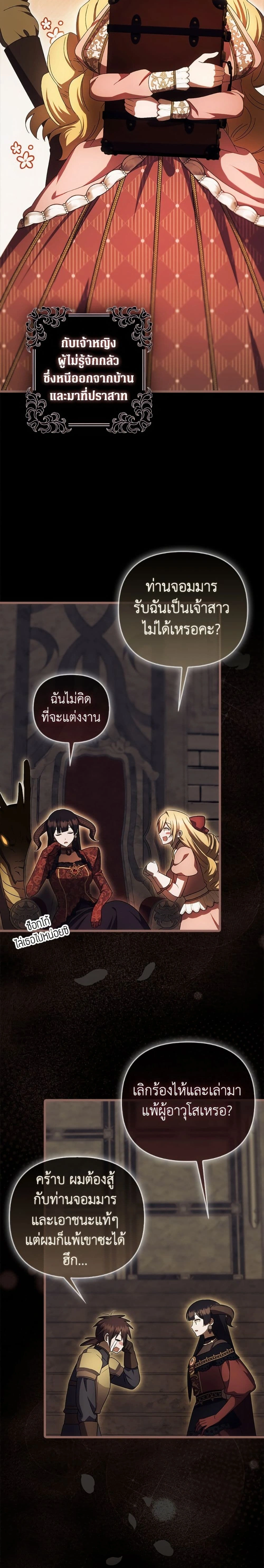 หน้าที่ 19