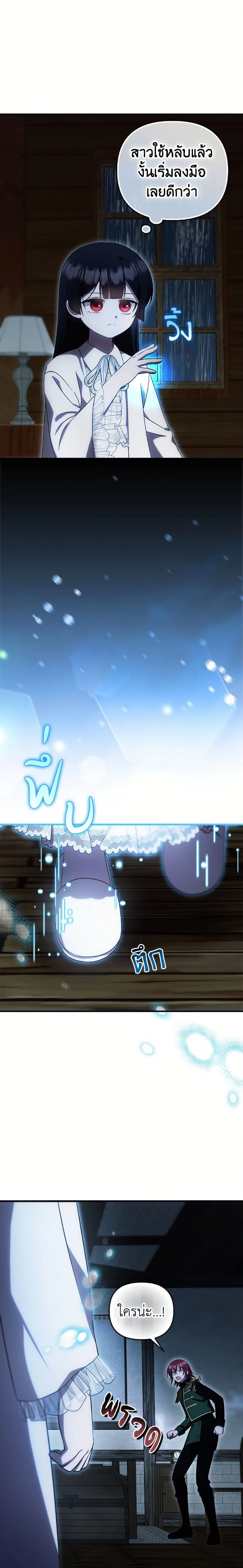 หน้าที่ 18