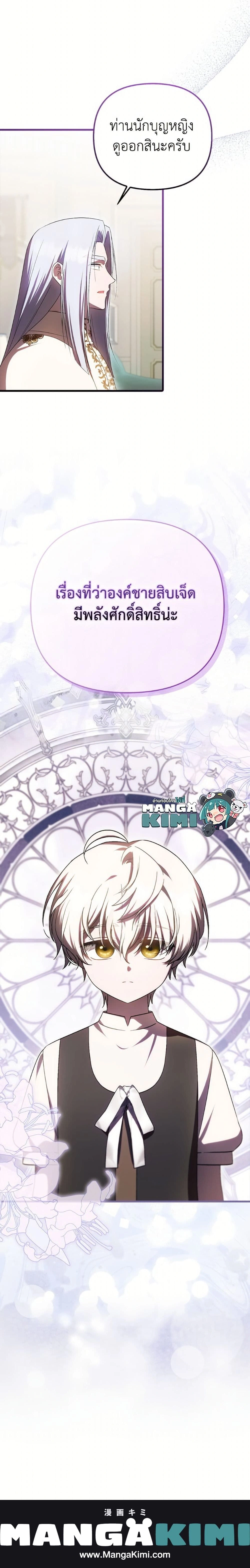 หน้าที่ 25