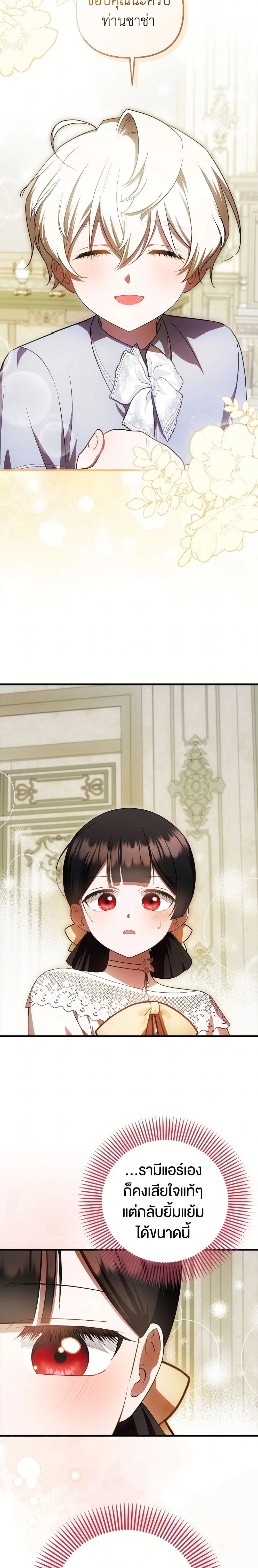 หน้าที่ 22