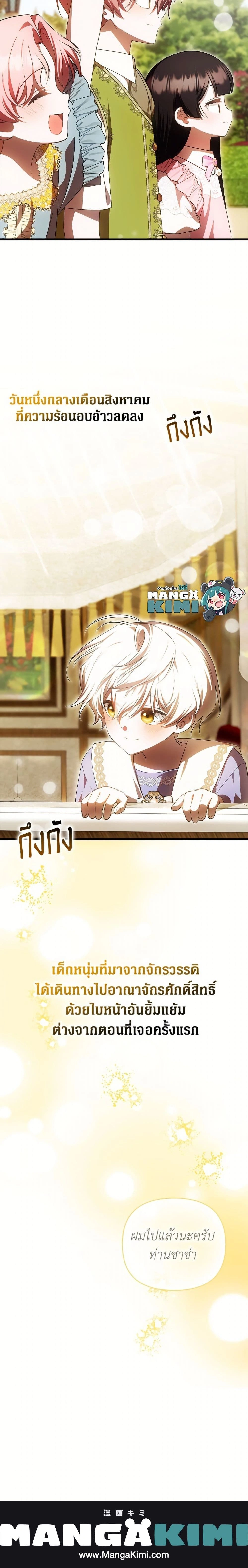 หน้าที่ 25