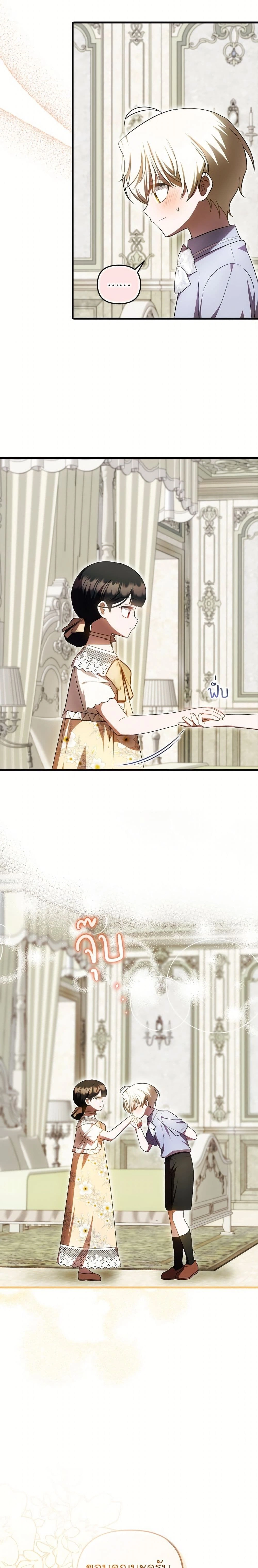 หน้าที่ 21