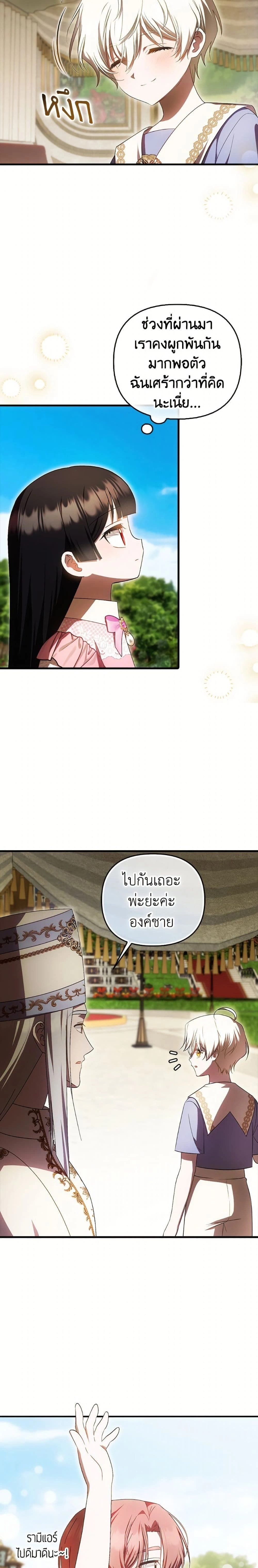 หน้าที่ 24