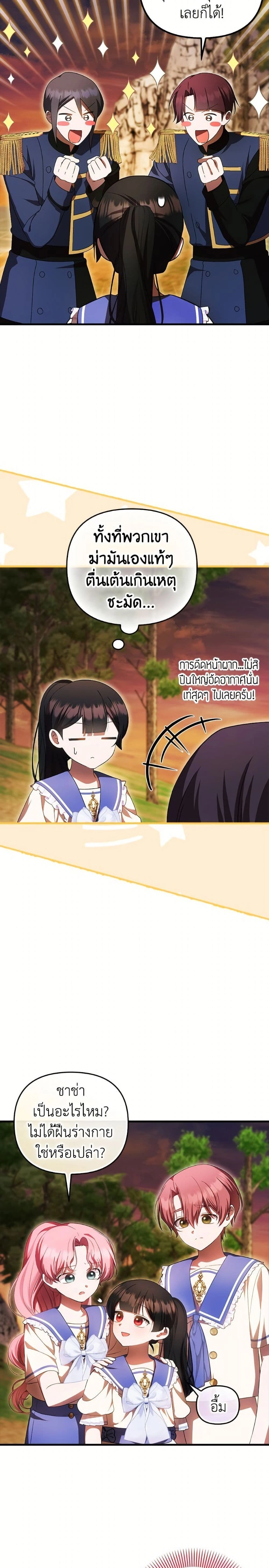 หน้าที่ 17