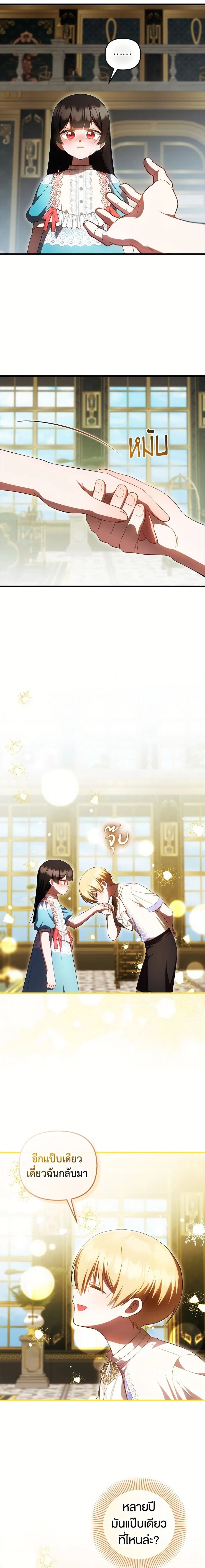 หน้าที่ 12