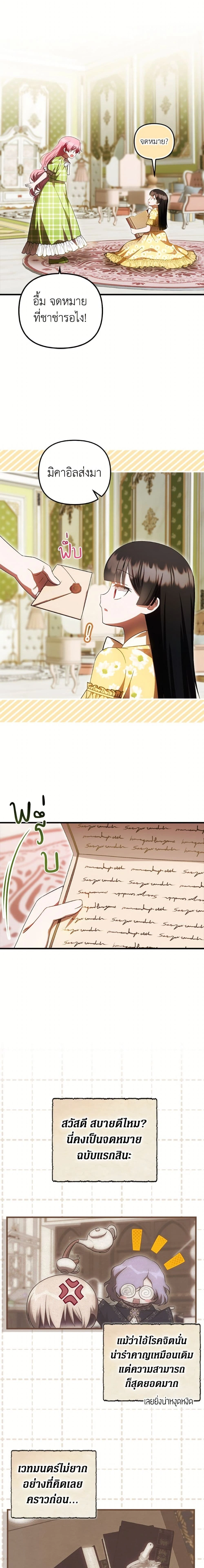 หน้าที่ 14