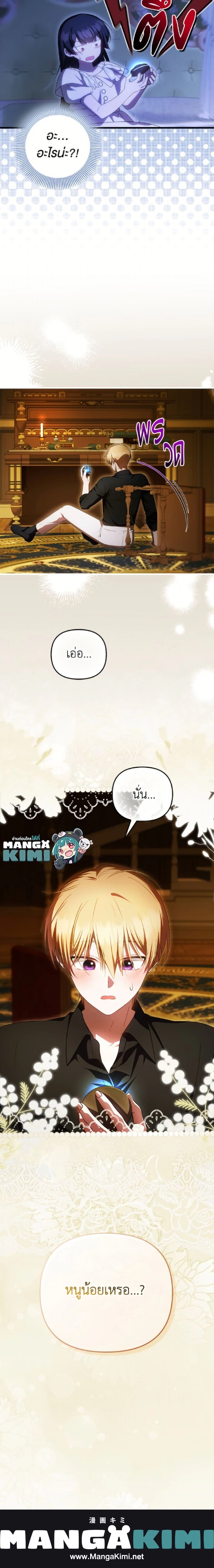 หน้าที่ 17