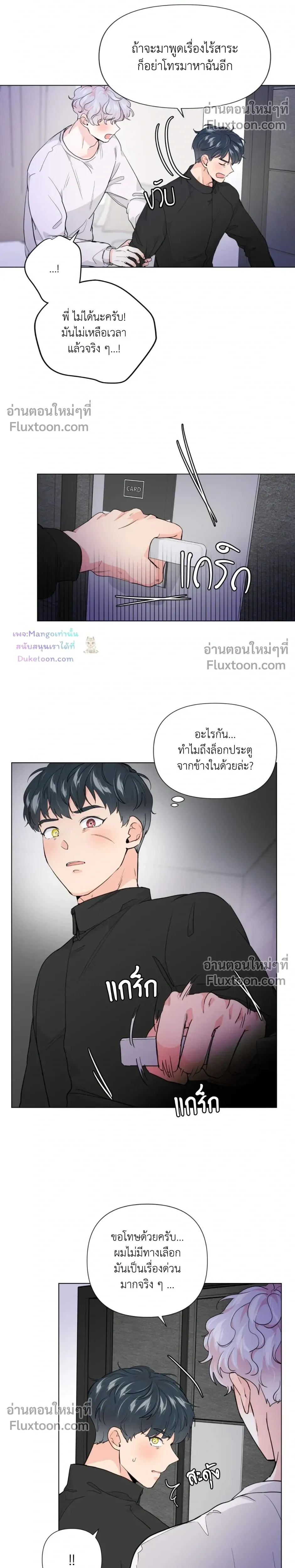 หน้าที่ 23