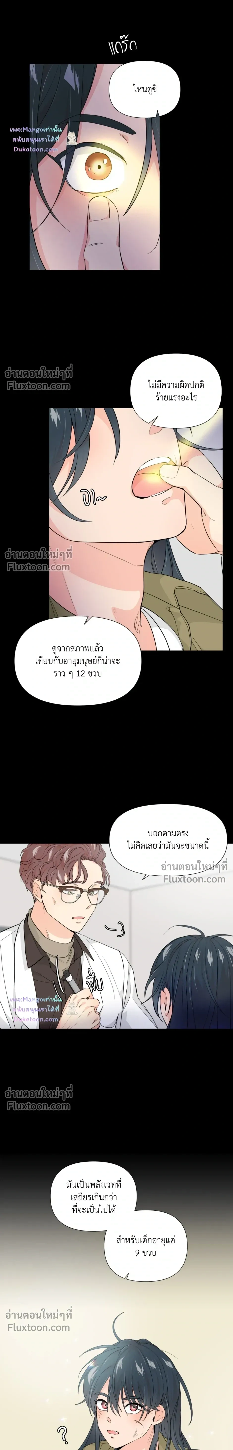 หน้าที่ 12