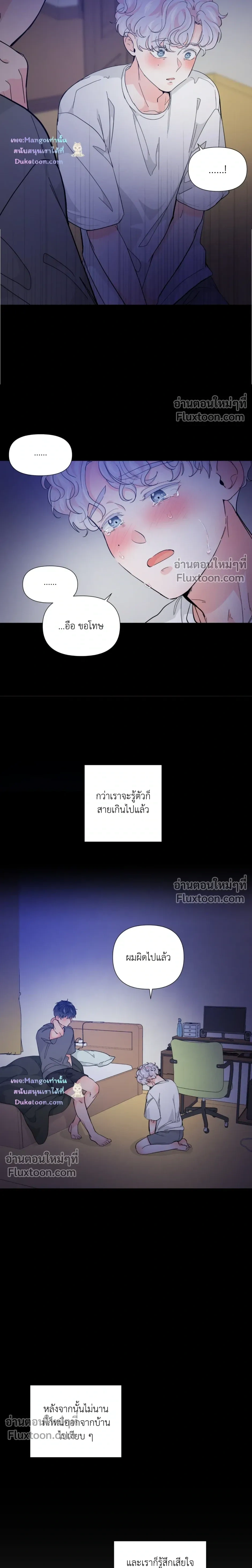 หน้าที่ 9