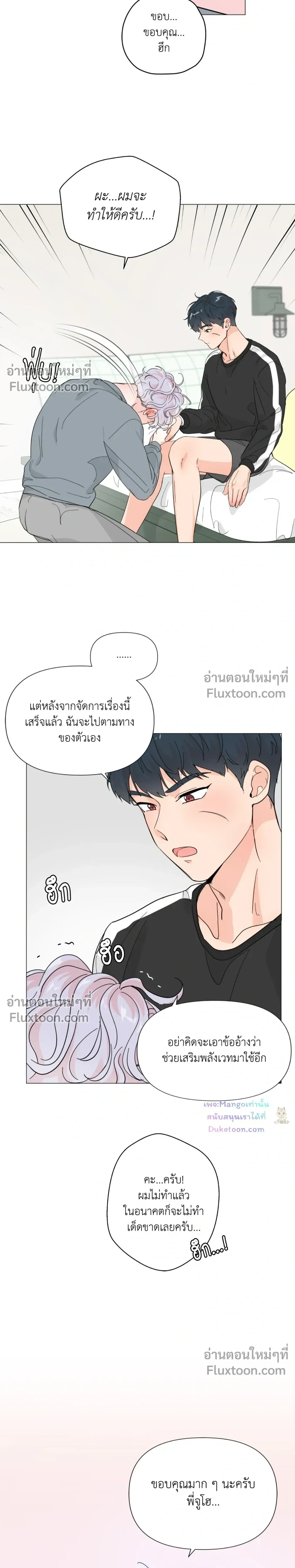 หน้าที่ 16