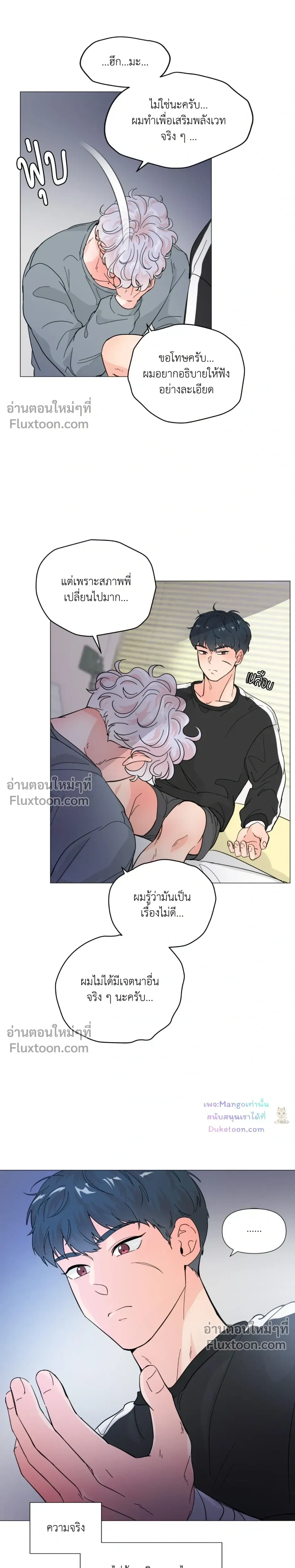 หน้าที่ 10