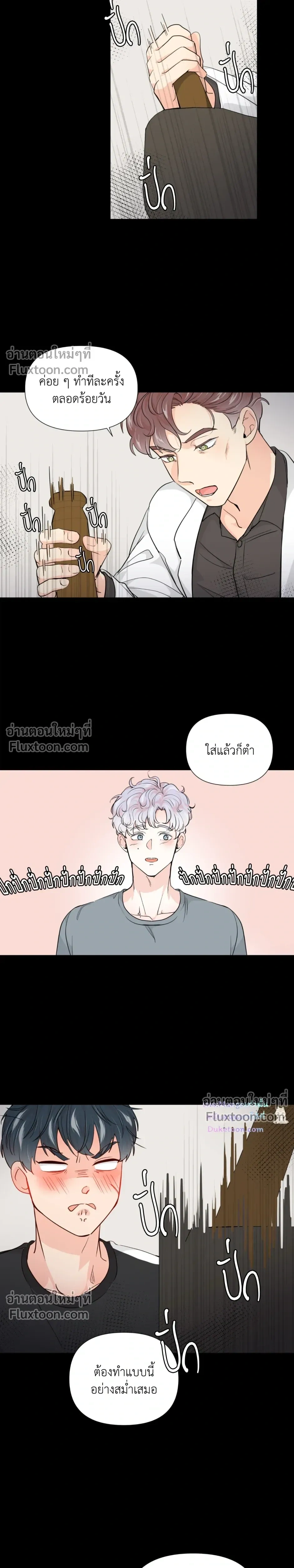 หน้าที่ 13