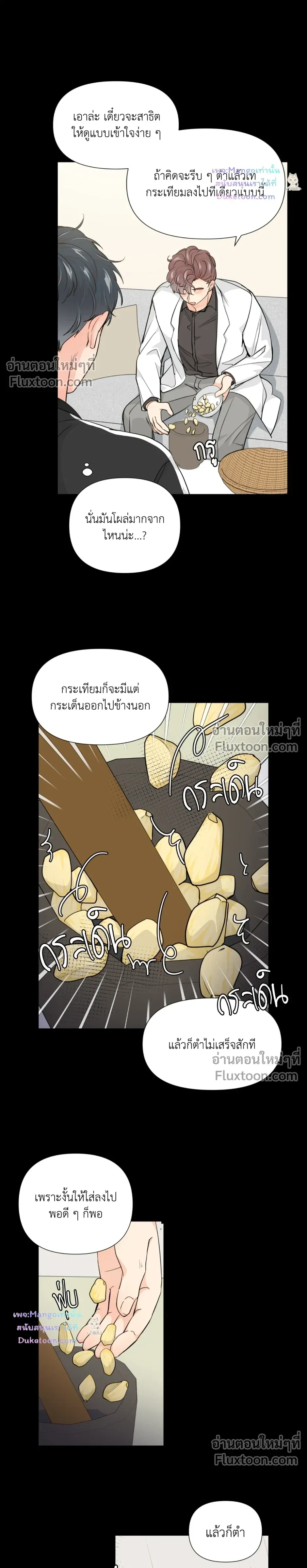 หน้าที่ 12