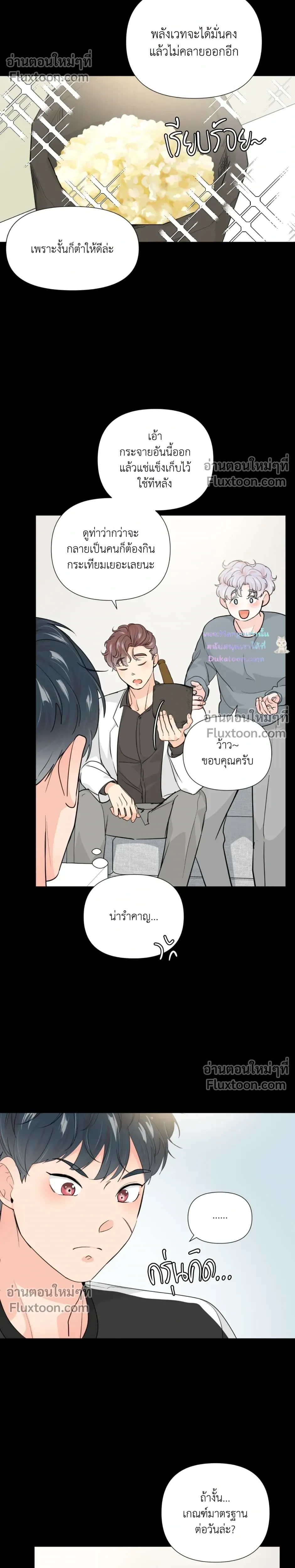 หน้าที่ 14