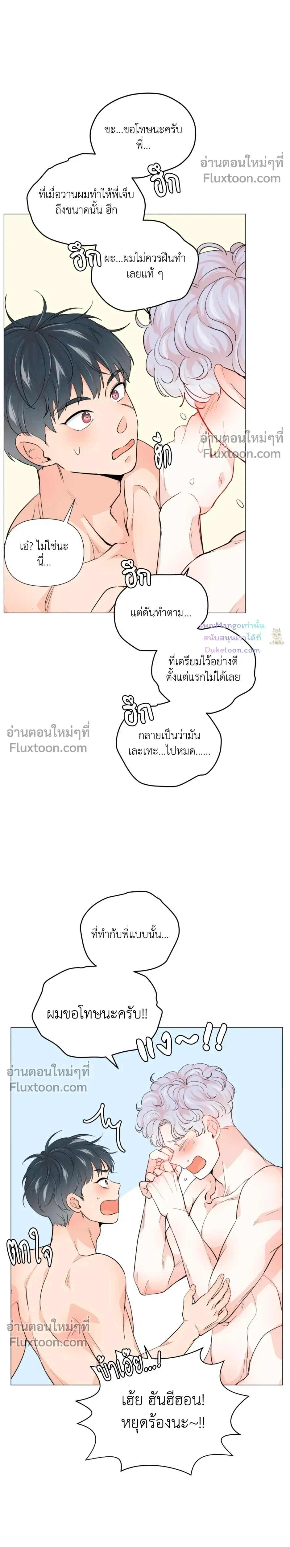 หน้าที่ 11