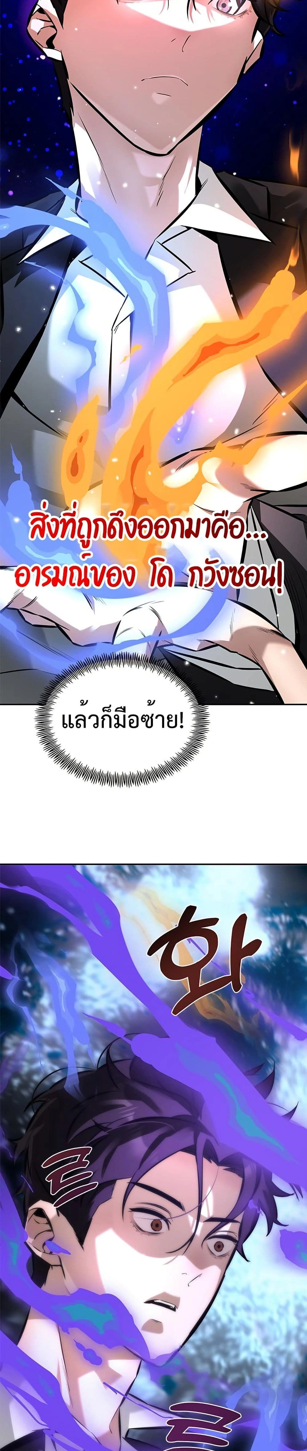 หน้าที่ 56