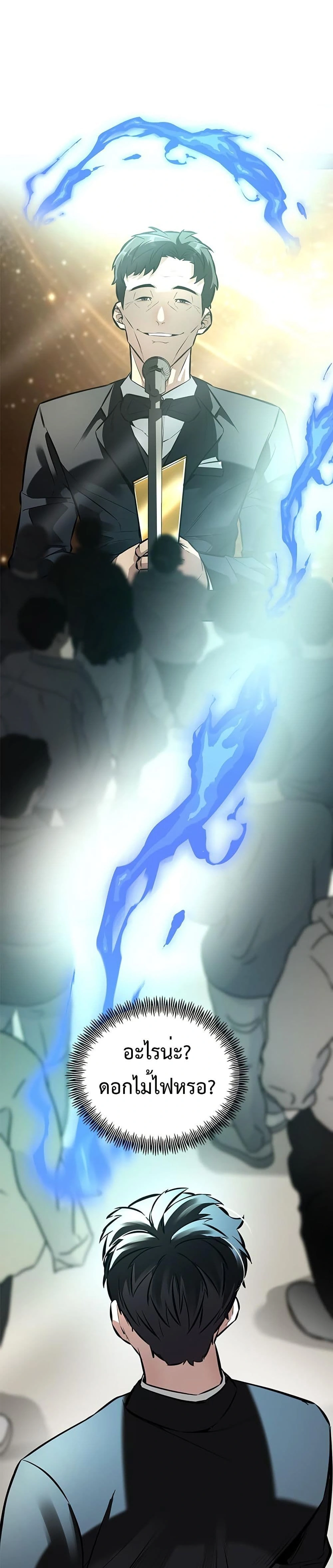 หน้าที่ 51