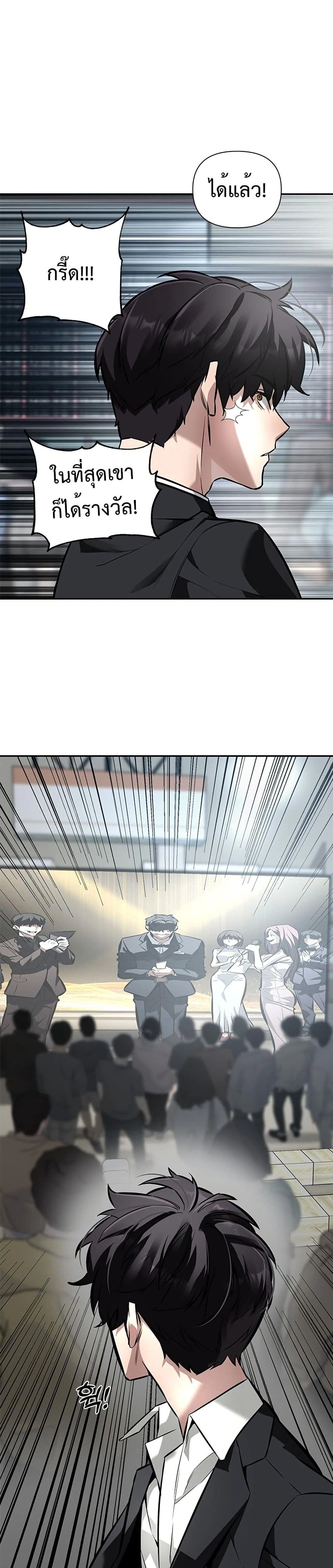 หน้าที่ 43