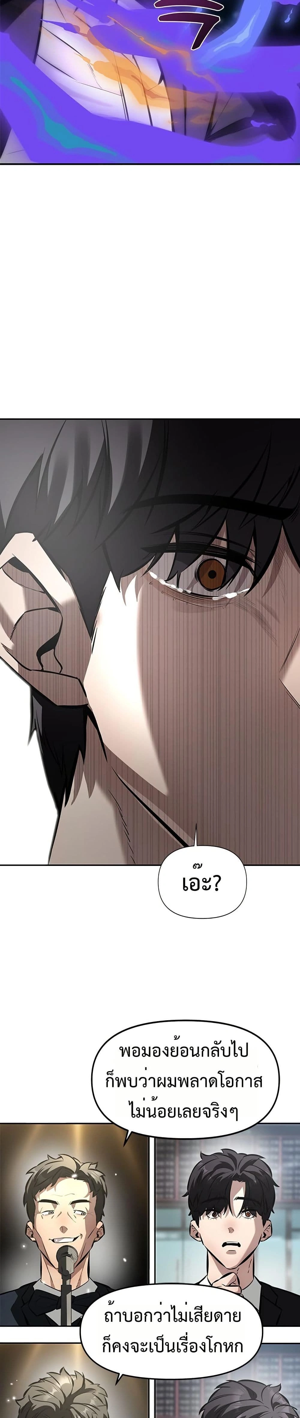 หน้าที่ 57