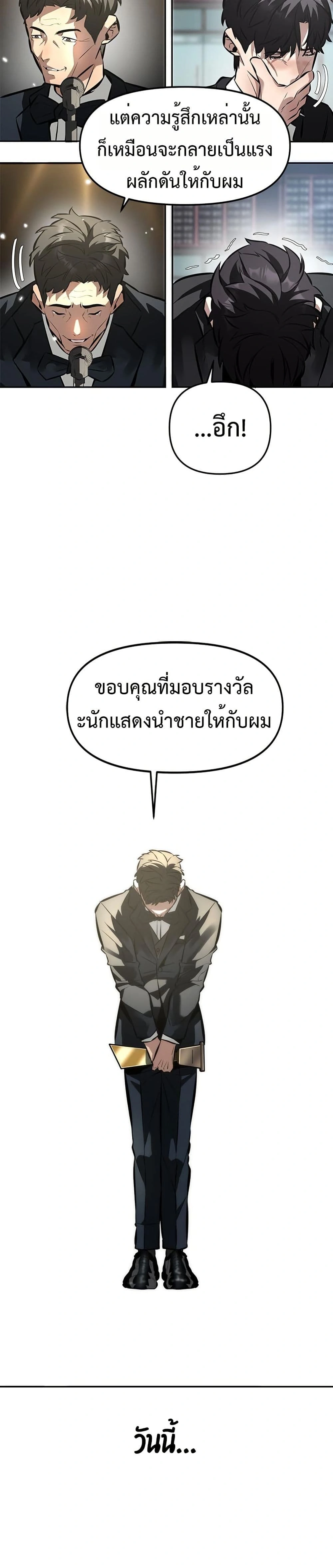 หน้าที่ 58