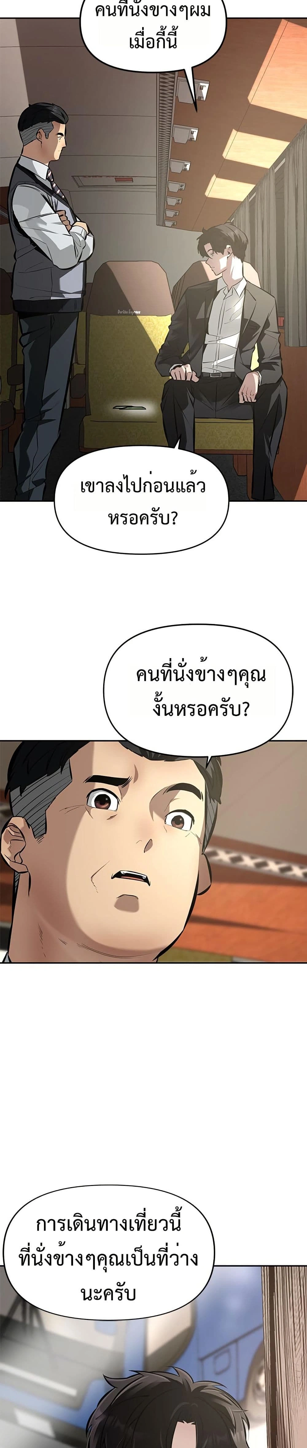 หน้าที่ 38