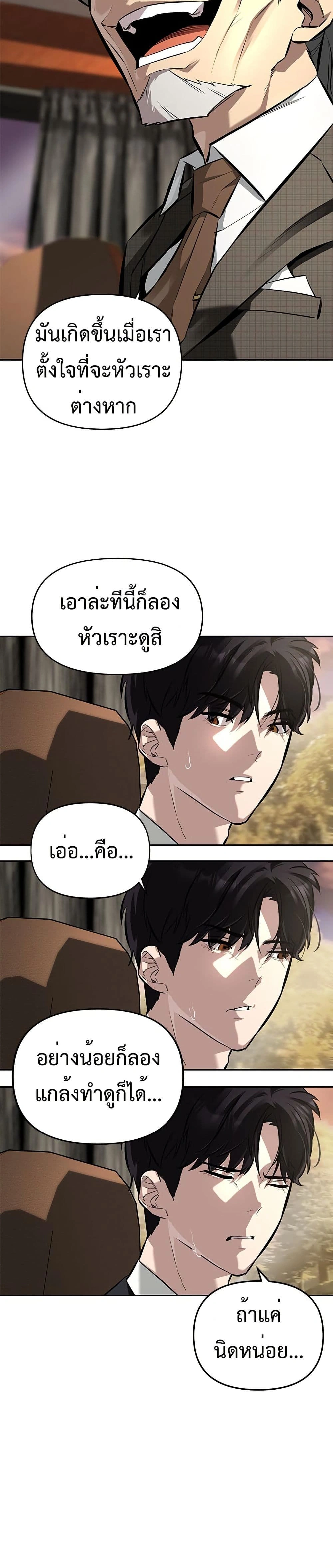 หน้าที่ 31