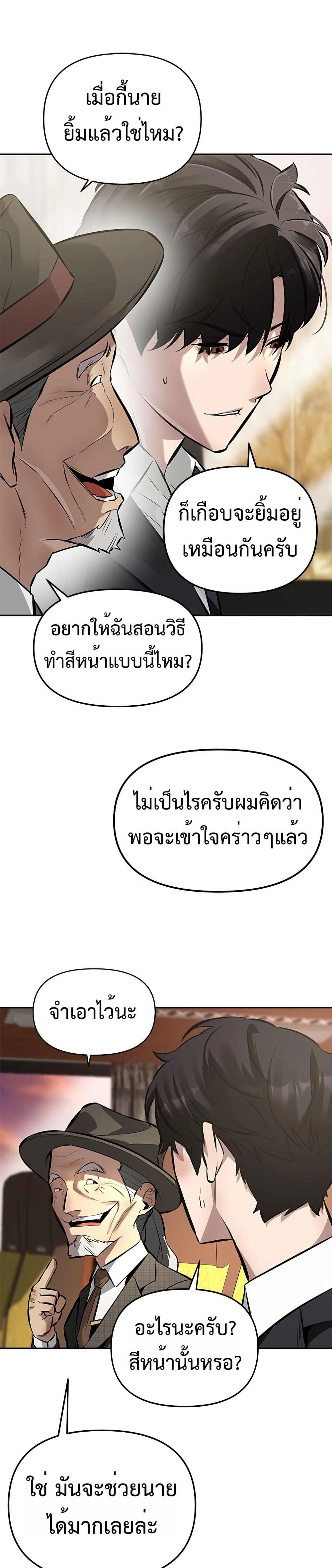 หน้าที่ 33
