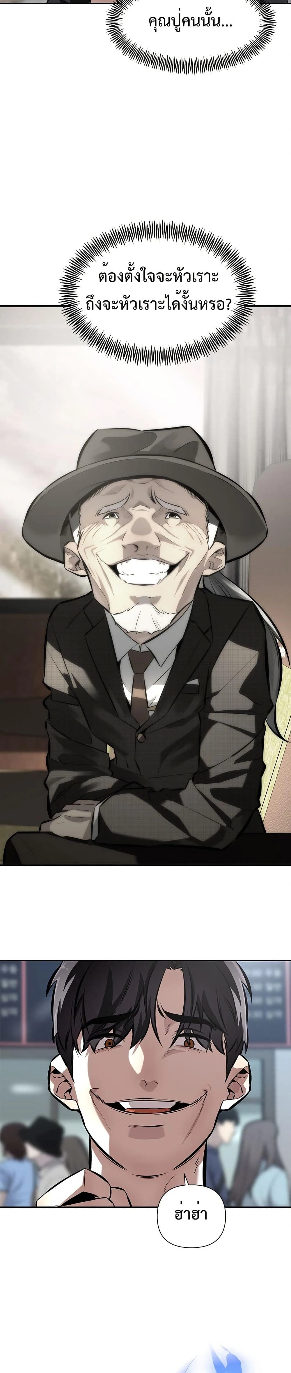 หน้าที่ 49