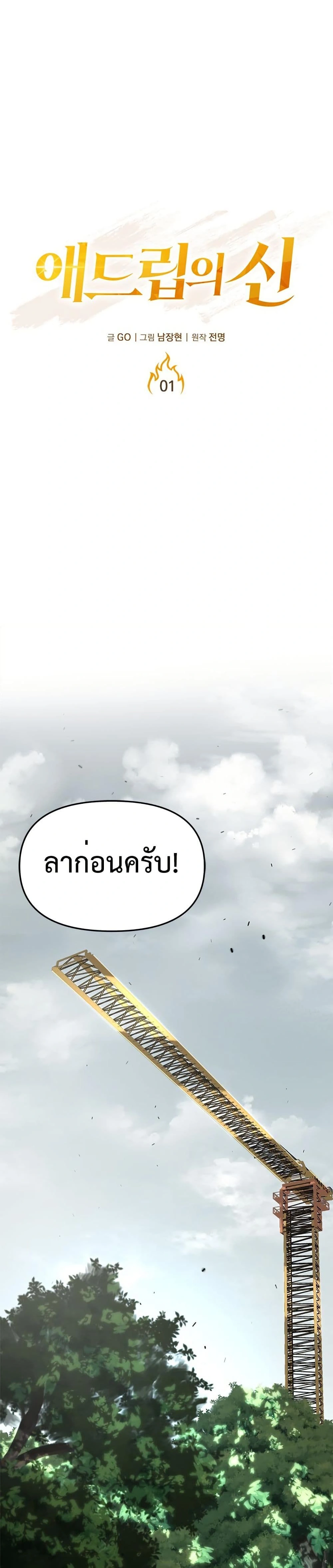 หน้าที่ 11