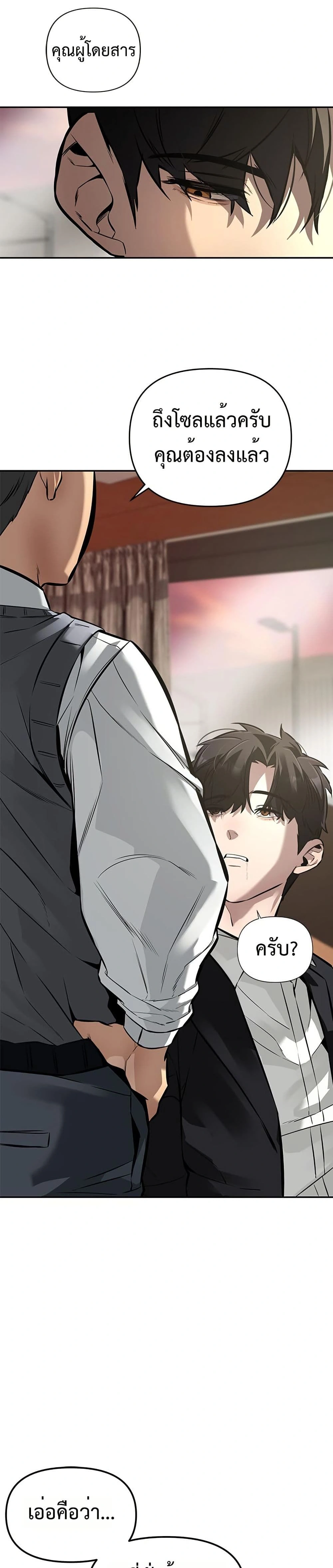 หน้าที่ 37